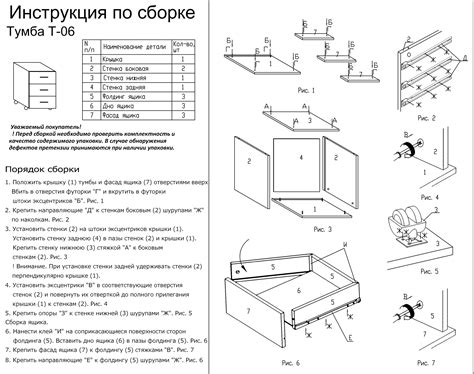 Уникальные чертежи кондукторов для удобной сборки мебели